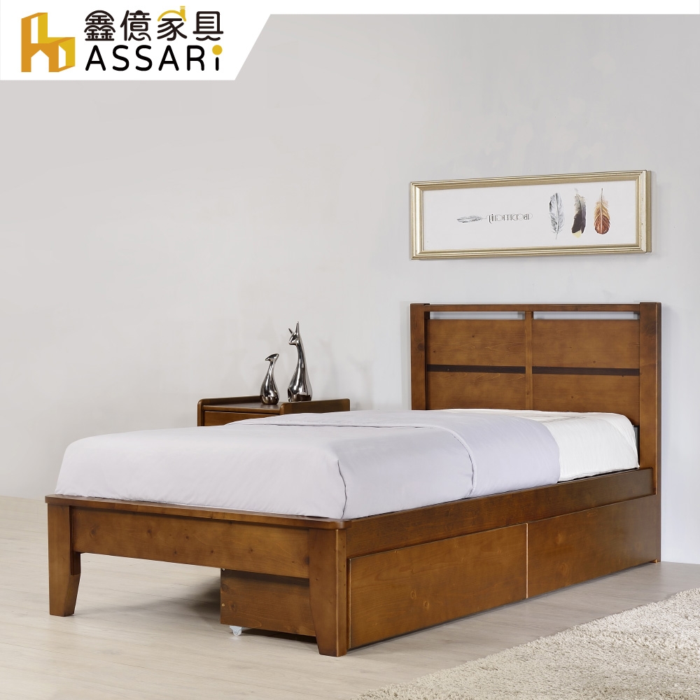 ASSARI-艾得實木床底/床架+抽屜-單大3.5尺