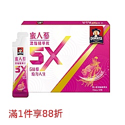 【桂格】5X蜜人蔘濃縮精華飲15ml×18入