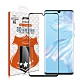 VXTRA 全膠貼合 CITY BOSS 華為 HUAWEI P30 Pro 3D滿版疏水疏油9H鋼化頂級玻璃膜(黑) product thumbnail 1