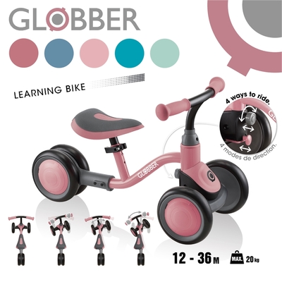 【GLOBBER 哥輪步】寶寶平衡嚕嚕車-共5色