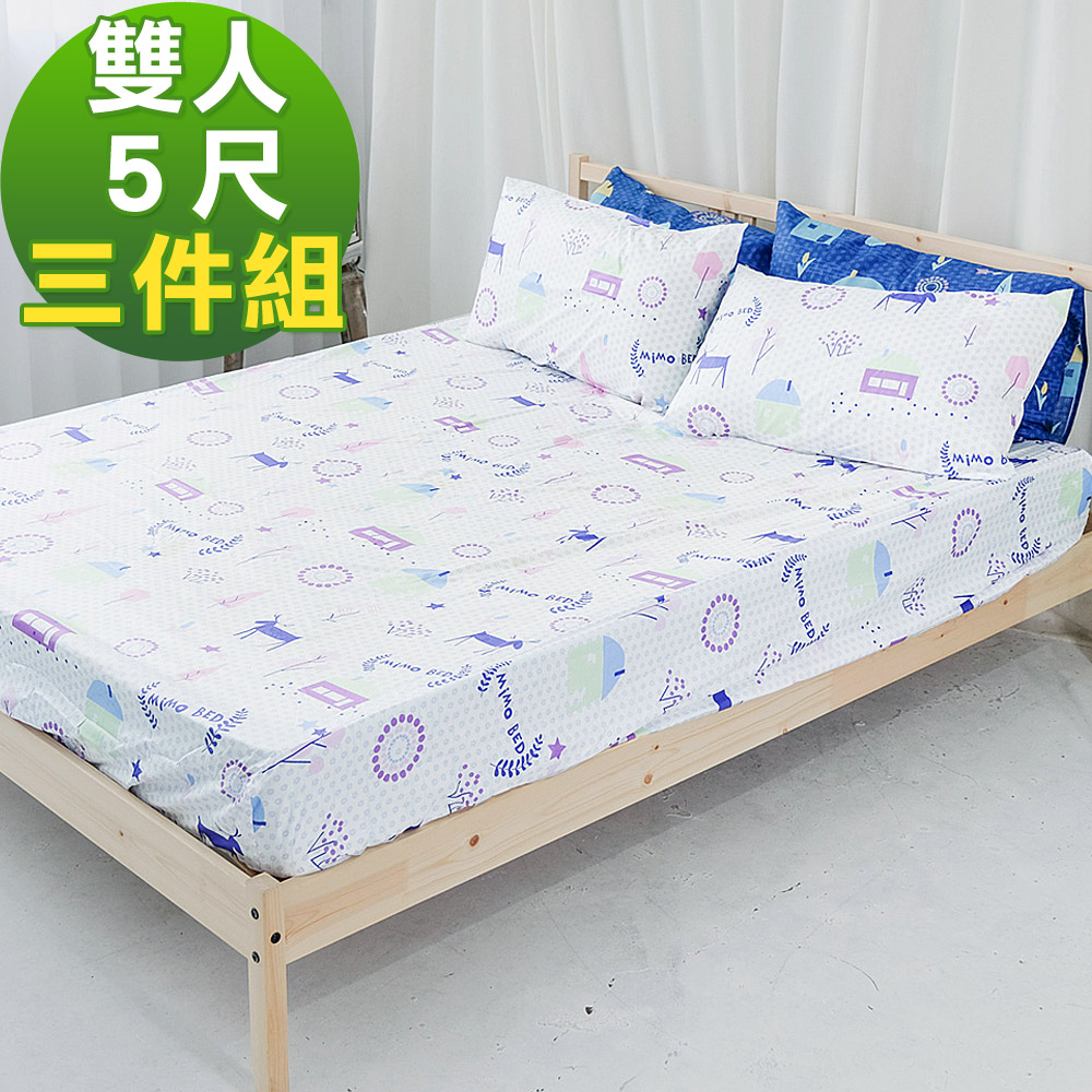 米夢家居-原創夢想家園-台灣製造100%精梳純棉雙人5尺床包三件組(白日夢)