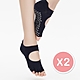 【Clesign】Toe Grip Socks 瑜珈露趾襪 - Navy  - 2入組 (瑜珈襪、止滑襪) product thumbnail 1