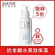 SURPUR瑞士瑞貝絲 白鑽抗老舒緩日霜 50ml product thumbnail 2