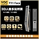 VOC T11 FACE 3D人臉辨識電子鎖 指紋鎖 智能鎖 推拉式電子鎖 AI智能 Wi-Fi聯網 TUYA智能（售價含免費基本安裝） product thumbnail 1