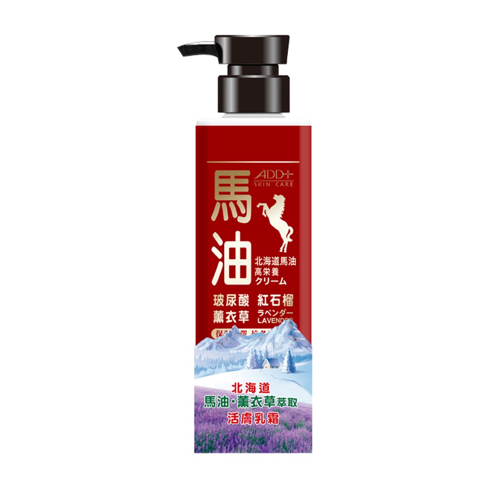 ADD+ 北海道馬油 高效潤澤活膚乳霜(紅)(450ml)