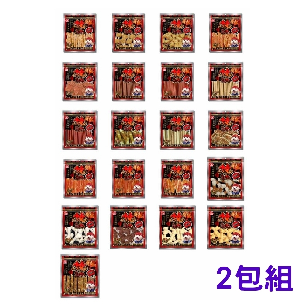 燒肉工房 犬用零食系列 150-300g (2包組)