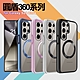 VOORCA for Samsung Galaxy S24 Ultra 圓盾360系列軍規防摔殼 product thumbnail 1