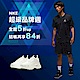 NIKE 超級品牌週 全館5折起 product thumbnail 1