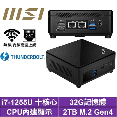 MSI 微星Cubi5 12M i7十核{協奏曲S2FD} 迷你電腦(i7-1255U/32G/2TB M.2 Gen4)