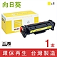 向日葵 for Canon CRG-418Y 黃色環保碳粉匣 product thumbnail 1