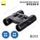 NIKON ACULON A30-10X25雙筒望遠鏡 product thumbnail 1