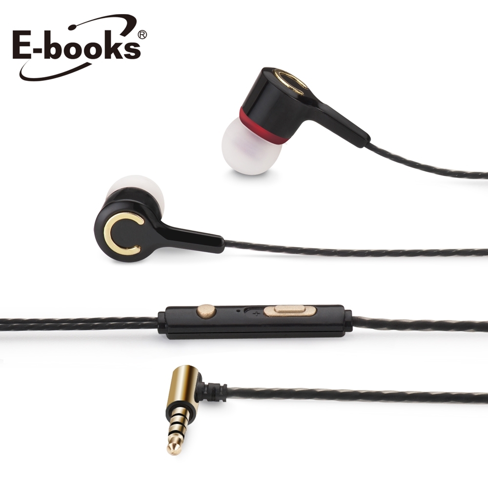 E-books S72 音控接聽耳道式耳機