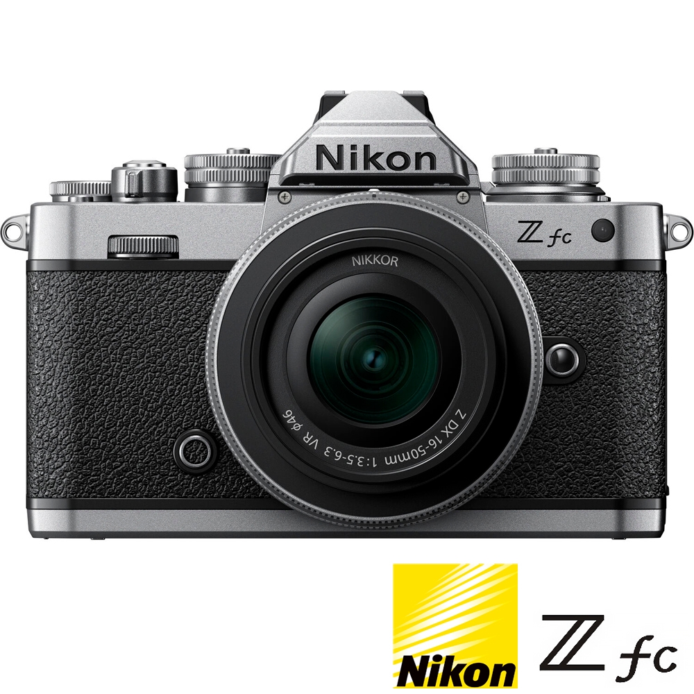 NIKON ZFC KIT 附 Z 16-50mm VR (公司貨) Z系列 APS-C 無反微單眼數位相機 4K錄影 WIFI傳輸 翻轉螢幕