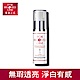 寵愛之名 亮白淨化光之鑰精華30ml product thumbnail 1