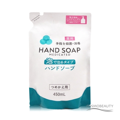 Cosmo Beauty 日本製藥用抗菌泡泡洗手慕斯補充包(450ml/包)