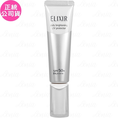 SHISEIDO 資生堂 怡麗絲爾 淨白多效美肌乳WT+ SPF50+/PA++++(35ml)(公司貨)