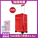 Rimowa ESSENTIAL Check-In M 26吋旅行箱(亮紅) product thumbnail 1