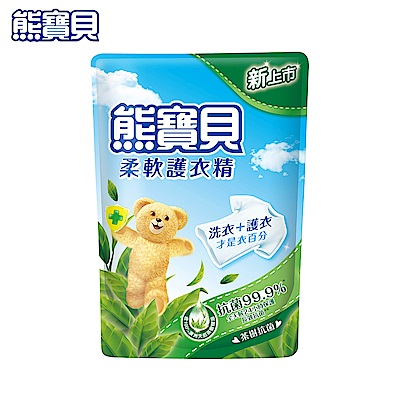 熊寶貝 柔軟護衣精補充包1.75L_茶樹抗菌