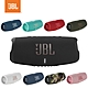 JBL Charge 5 可攜式防水藍牙喇叭 product thumbnail 1