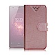 NISDA for SONY XPERIA XZ2 星光閃亮支架皮套 product thumbnail 1