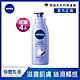 (4入組) NIVEA妮維雅 絲滑瑩亮乳液400ml(保濕身體潤膚乳) product thumbnail 1