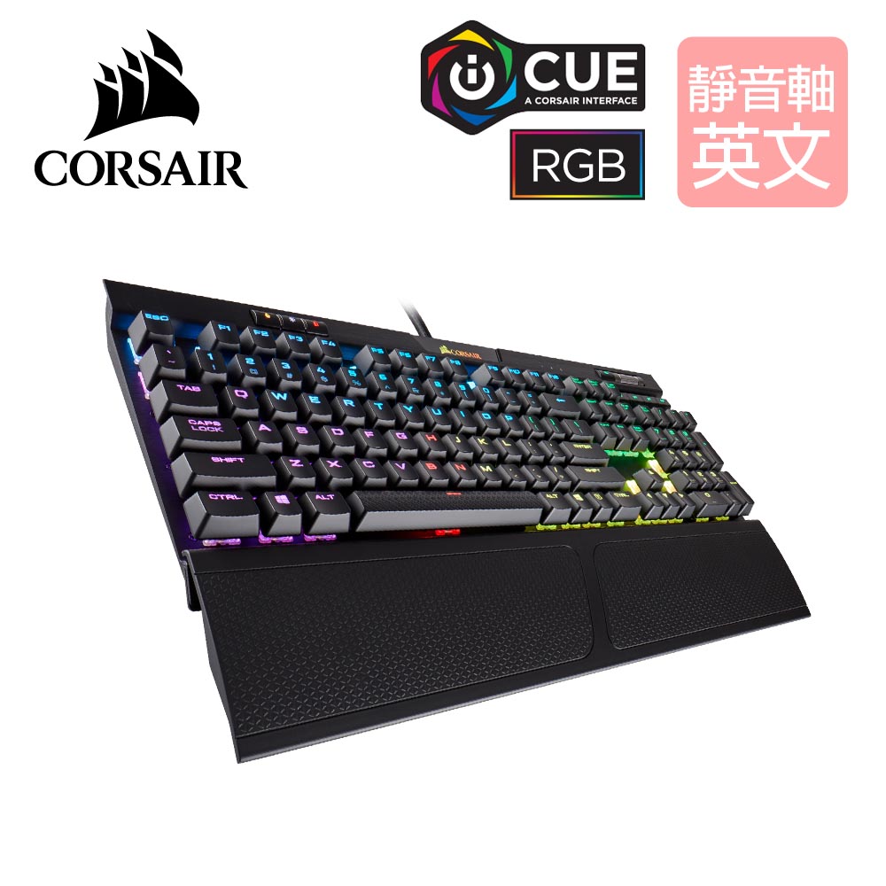 【CORSAIR海盜船】K70 RGB MK.2 電競鍵盤-靜音軸英文