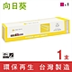 向日葵 for Fuji Xerox CT201666 紅色環保碳粉匣 /適用 DocuPrint C5005d product thumbnail 1