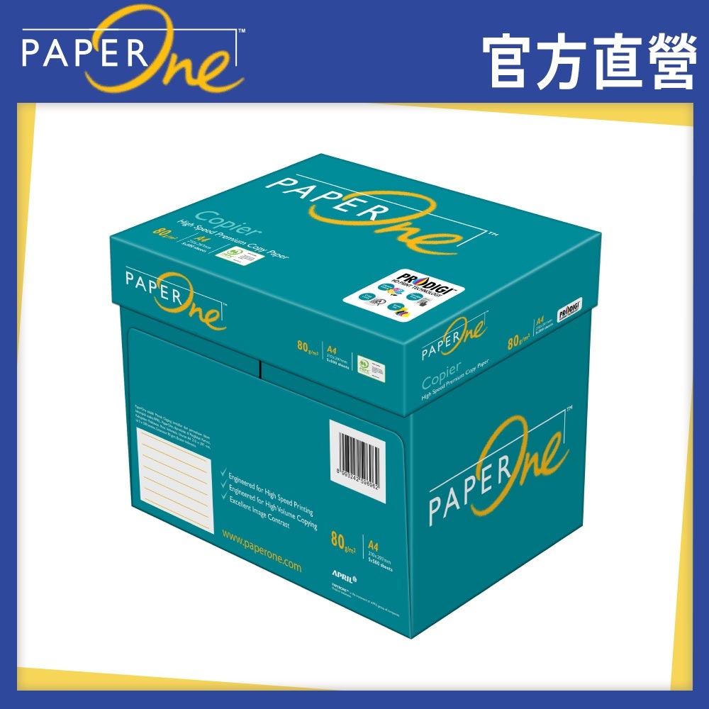 PaperOne Copier 多功能高效影印紙 80g A4 (5包/箱)