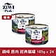 ZIWI巔峰 鮮肉貓主食罐 鹿肉 185g 24件組 product thumbnail 2