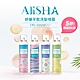 AliSHA 妍樂羋乾洗髮噴霧 (四款可選) product thumbnail 1