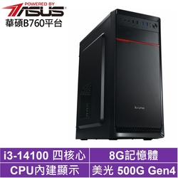 華碩B760平台[狂狼鐵匠]i3-14100/8G/500G_SSD