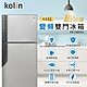 Kolin歌林 485公升一級能效變頻右開雙門冰箱KR-248V03-燦銀灰 product thumbnail 1