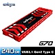 Archgon G701R  240GB外接式固態硬碟 USB3.1 Gen2-先鋒者 product thumbnail 1