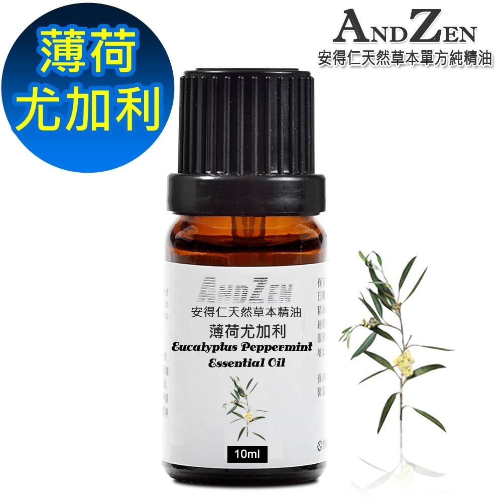 【 ANDZEN 】單方純精油10ml-薄荷尤加利 天然 草本