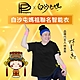 【PP 波瑟楓妮】石墨烯短袖智能上衣1件(白沙屯媽祖聯名款) product thumbnail 1