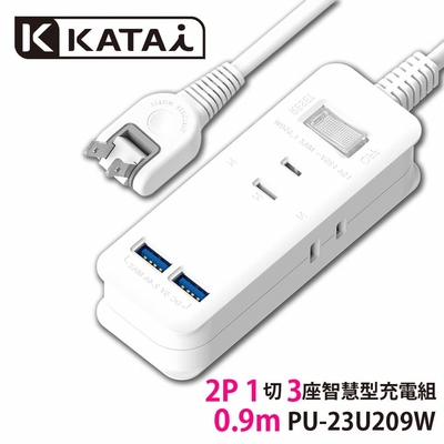 【Katai】2孔1開關3插座雙USB埠MIT台灣製造延長線90cm / PU-23U209W