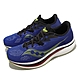 Saucony 競速跑鞋 Endorphin PRO 2 男鞋 亮藍 黃 碳板 訓練 運動鞋 索康尼 S2068725 product thumbnail 1