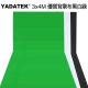 YADATEK 3x6M優質背景布-黑.白.綠三色 product thumbnail 1