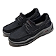 Skechers 休閒鞋 Arch Fit Motley-Oven 男鞋 深藍 灰 記憶鞋墊 緩震 健走 帆布 204180NVY product thumbnail 1