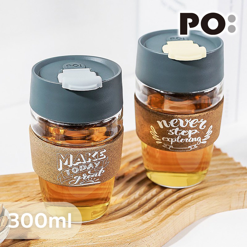 【PO:Selected】丹麥磁吸濾球魔力杯10oz(象牙白)水松木杯套-Never