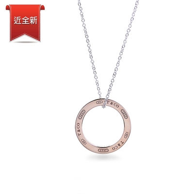 二手品 Tiffany&Co.1837系列 Rubedo金屬環形刻字925純銀項鍊