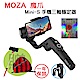 魔爪 MOZA MINI-S 摺疊三軸穩定器-手機用 (公司貨)送 Kmini手機自拍桿 product thumbnail 1