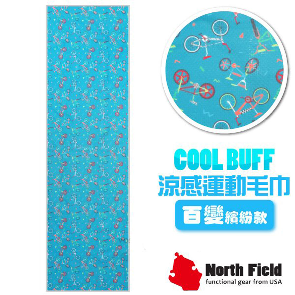 美國 North Field COOL BUFF 速乾吸濕排汗涼感運動毛巾_運動青春