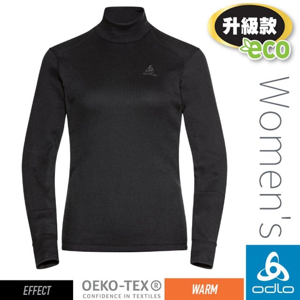 【ODLO】女 ECO 升級型_銀離子保暖型高領上衣.衛生衣.內衣_159091-15000 黑