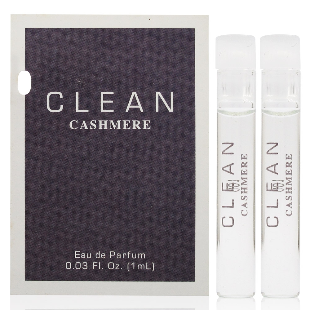 CLEAN CASHMERE 喀什米爾羊毛女性淡香精針管 1ml * 2入