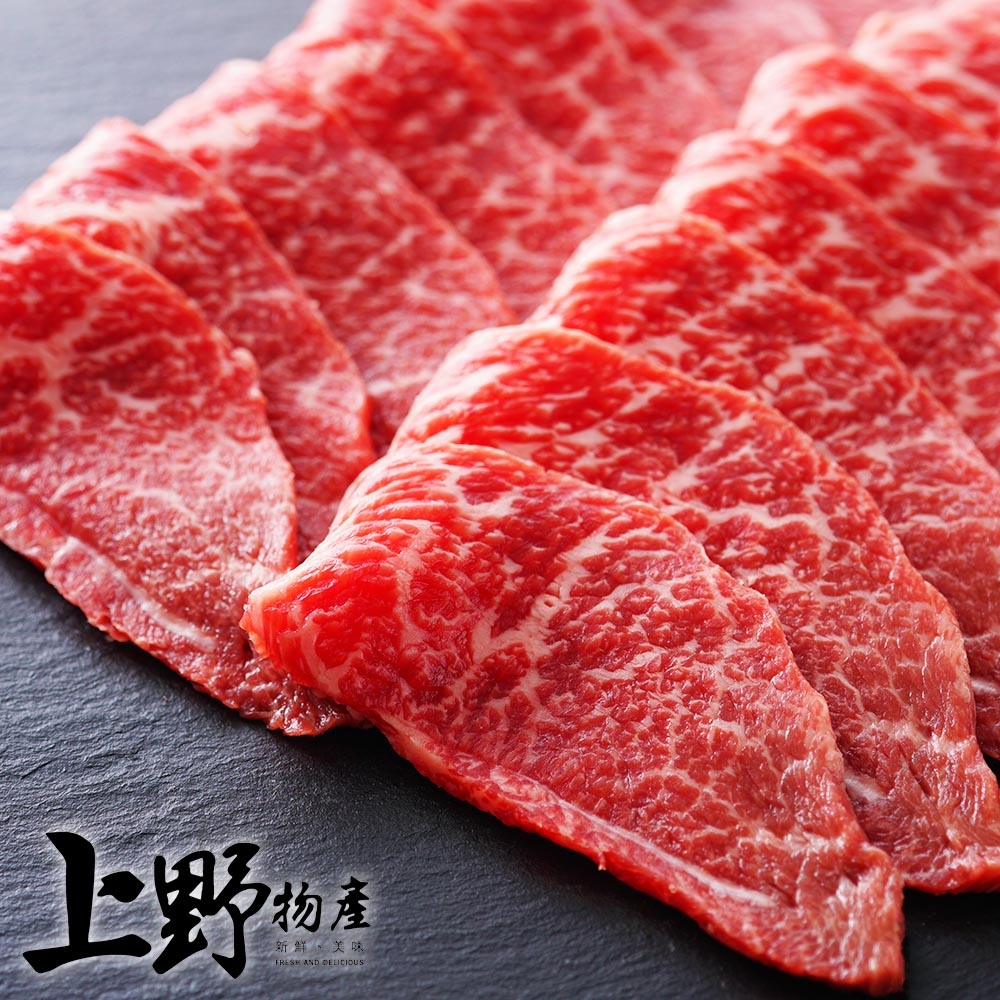 【上野物產】日本進口 日本國產F1奧羽牛肉片x6盤 (100g±10%/盤)  牛肉 牛排