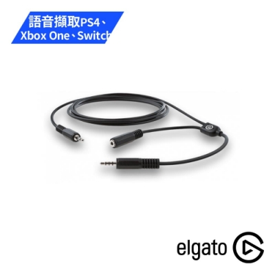 ELGATO Chat Link 語音擷取線