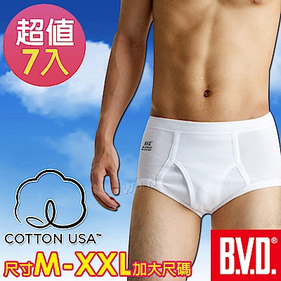 BVD 100%純棉優質三角褲(7入組)