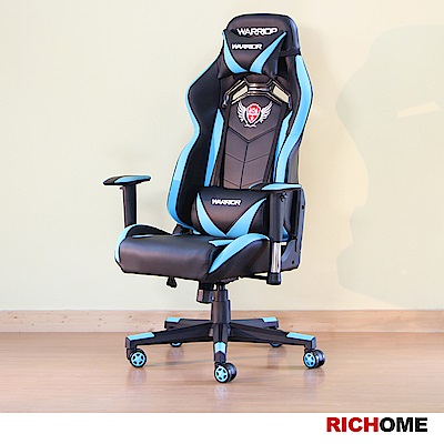 【RICHOME】R1人體工學電競賽車椅