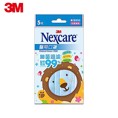 3m nexcare 兒童醫用口罩 (粉藍 /5片包)